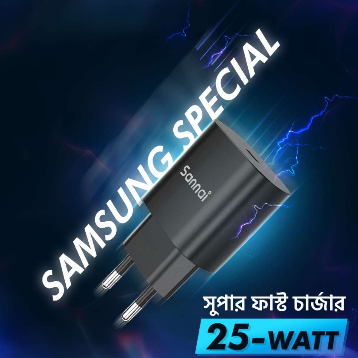 25W Samsung Special Fast Charger | Super Speed, Superior Safety - Image 3