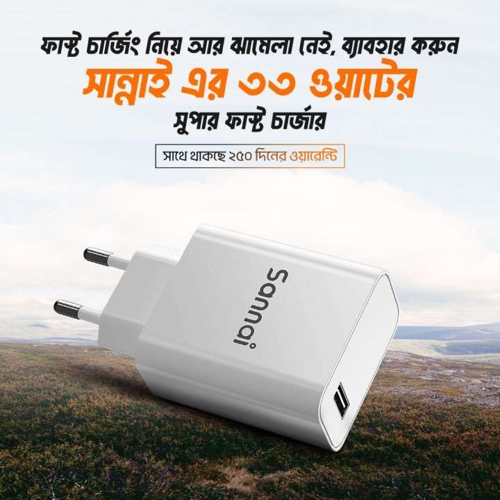 Sannai 33W Super Fast Charger - Image 3