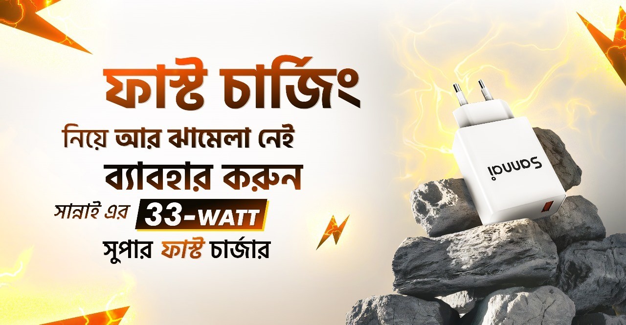Sannai 33W Super Fast Charger - Image 4